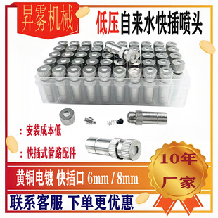 ���ʽ�͉��F����凊�^��6mm/8mm΢�F���ܽ��ؼӝ���m�S�~���^