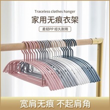 防滑无痕衣架加粗家用晾衣架宽肩衣挂塑料衣架子不起包欧式衣架
