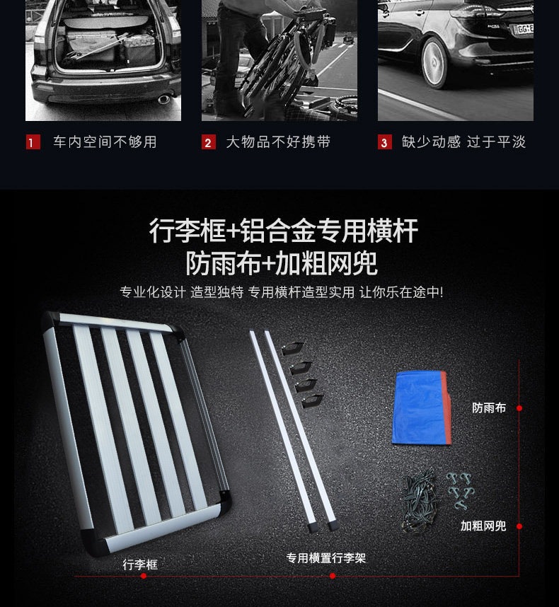 Great Wall Haval M4 Jac Refine S3 S2 T5 Haval H1 Car Roof Rack Luggage Carrier Basket Luggage Box