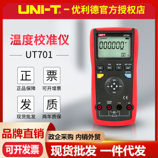 UNI-T UT701 Устройство температуры.