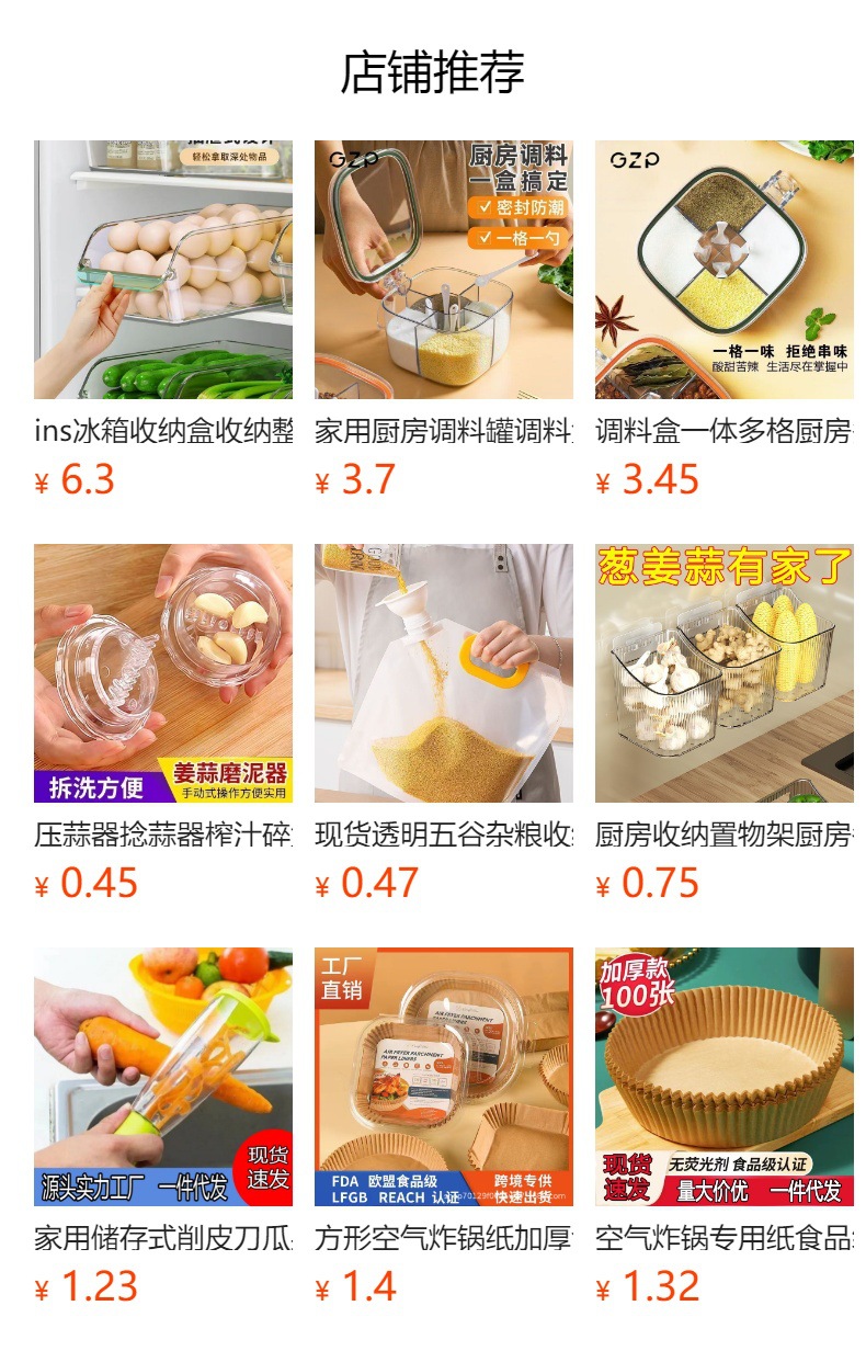 Silikon-Kochmesser hitzebeständig antihaftbeschichtet Pfannenschaber Tamagoyaki-Pfanne Wok-Kochspatel Küchenutensilien Crêpes-Spatel Großhandel Drop-Shipping