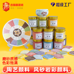 ��ˇ�Lɰ����ֹ�diy���g��ɫ�L���b������w����ɰɫ���Ҳ���