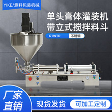 ���^��ʽ��Ӹ��w���b�C �ԄӶ�����Һ���b�C���yƷ֥���u���b�C