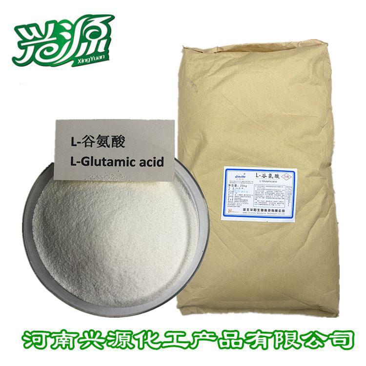 供应各种氨基酸 可提供样品 食品级 L-谷氨酸