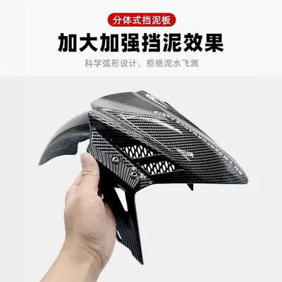 Electric vehicle fender: Electric Vehicle Modified Front