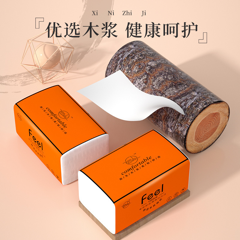 大包纸巾抽纸家用实惠装整箱批餐巾纸面巾纸卫生纸抽宿舍|undefined
