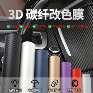 ��܇��Ʒ̼�w�S�N�����w܇���NĤ���b����b�ȫ܇�N3D̼�w��ɫĤ