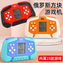 跨境专供儿童电动俄罗斯方块游戏机掌机方块机益智玩具礼品批发