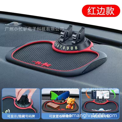 Car Navigation Mobile Phone Holder Anti-Slip Mat Car Center Console Instrument Panel Car Storage Mat Decorative Supplies (Car phone holder) - b-25-classic-model-with-number-swan-bracket-anti-slip-pad-red-edge