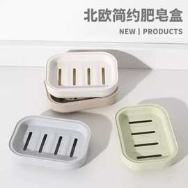 双层带盖创意打孔肥皂盒家用卫生浴室沥水旅行便携卫生间浴室必备