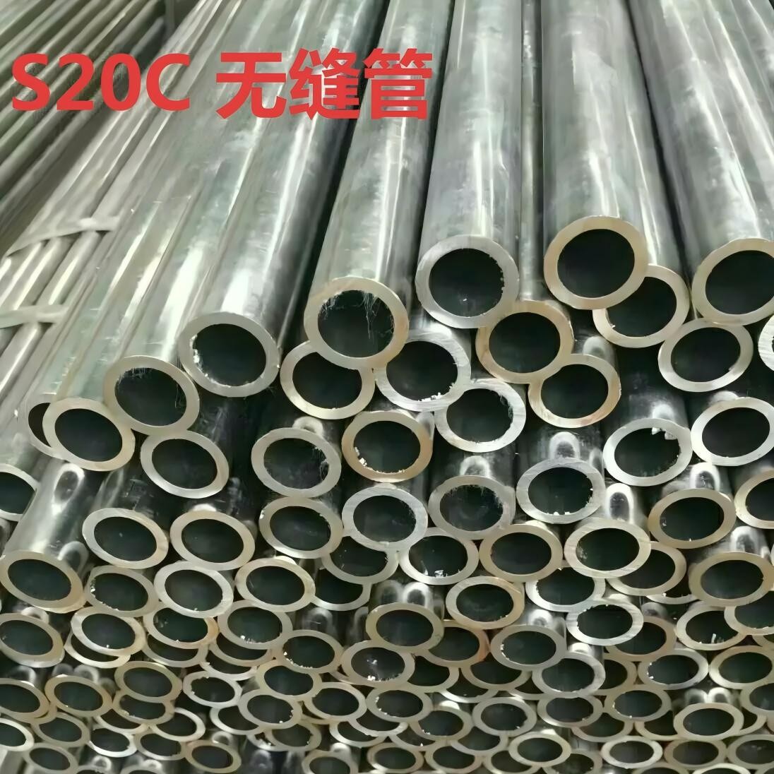 厂家现货直供高质量正品s335j0无缝钢管 Q355无缝钢管 A179无缝管