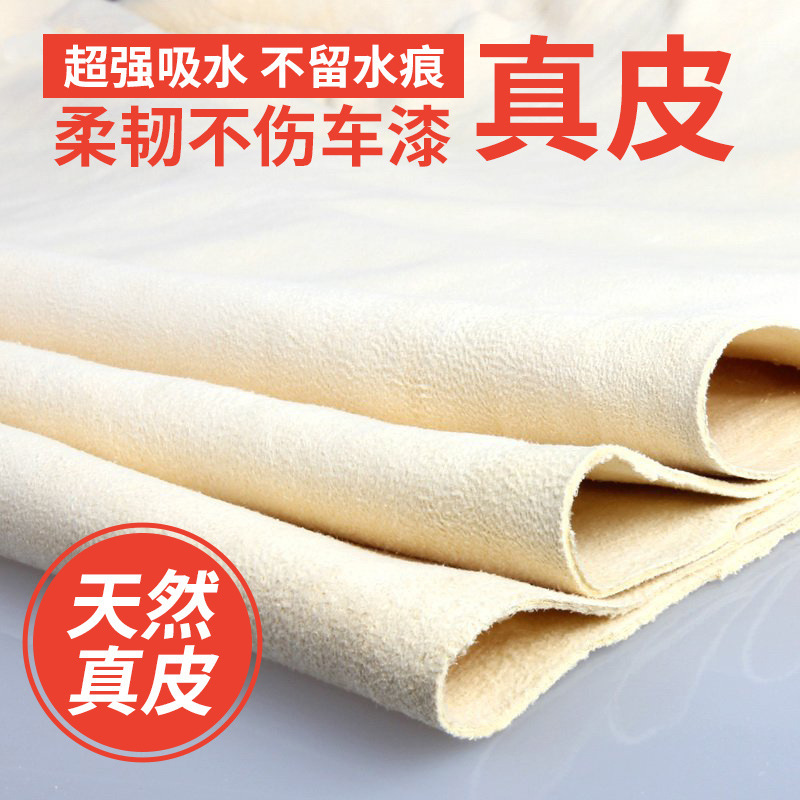 Factory Direct Car Wash Special Car Wash Towel Suede Car Wipe Towel Deerskin Absorbent Towel Car Wipe Towel Chicken Skin Cloth Factory Direct Car Wash Special Car Wash Towel Suede Car Wipe Towel Deerskin Absorbent Towel Car Wipe Towel Chicken Skin Cloth