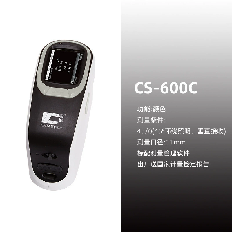 Цветной спектр CS-600C/600CG портативный 45/спектрометр цвета светоизмеритель глянцевый измеритель цвета