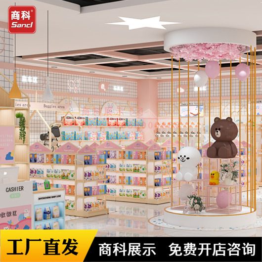 商超货架母婴奶粉童装服装店铁木结合单面靠墙货架展柜厂家批发