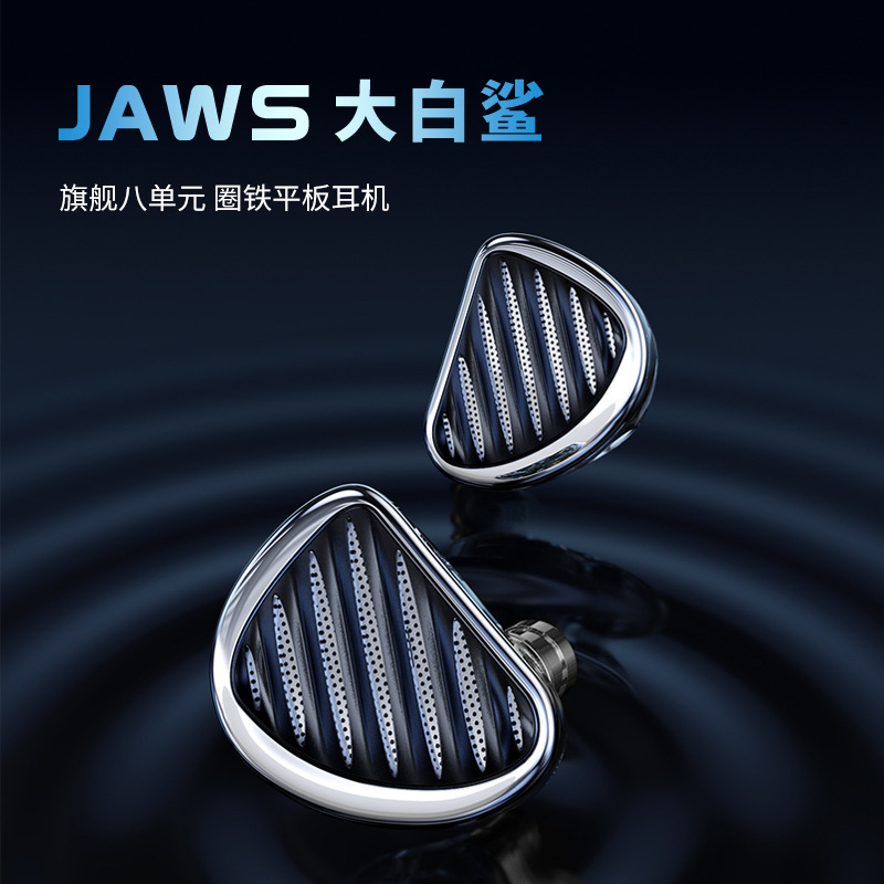 TRN Great White Shark In-Ear Wired Headset Eight-Unit Ring Iron Hybrid Unit Headset High-Fidelity Wire Changing Earplugs TRN Great White Shark In-Ear Wired Headset Eight-Unit Ring Iron Hybrid Unit Headset High-Fidelity Wire Changing Earplugs