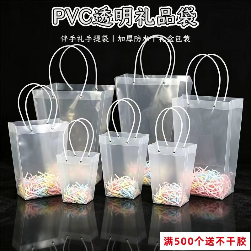 Transparent Trapezoidal Chinese Valentine's Day Bouquet Pp Handbag Flower Gift Bag Group Purchase Flower Packaging Bag T-Shaped