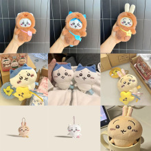 日本chiikawa吉伊卡哇卡通自嘲熊栗子乌萨奇公仔玩偶毛绒挂件礼物