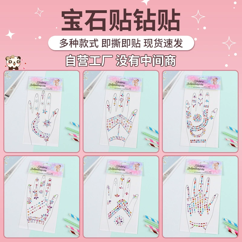 Новые вечерние музыкальные танцевальные ручные наклейки, трансграничные европейские и американские ins, персонализированные блестящие наклейки «сделай сам», акриловые бриллиантовые наклейки оптом