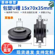 �����S�л�݆U������6002�p�S�����܉��݆���Ӱ��z�L݆ 15*70*35