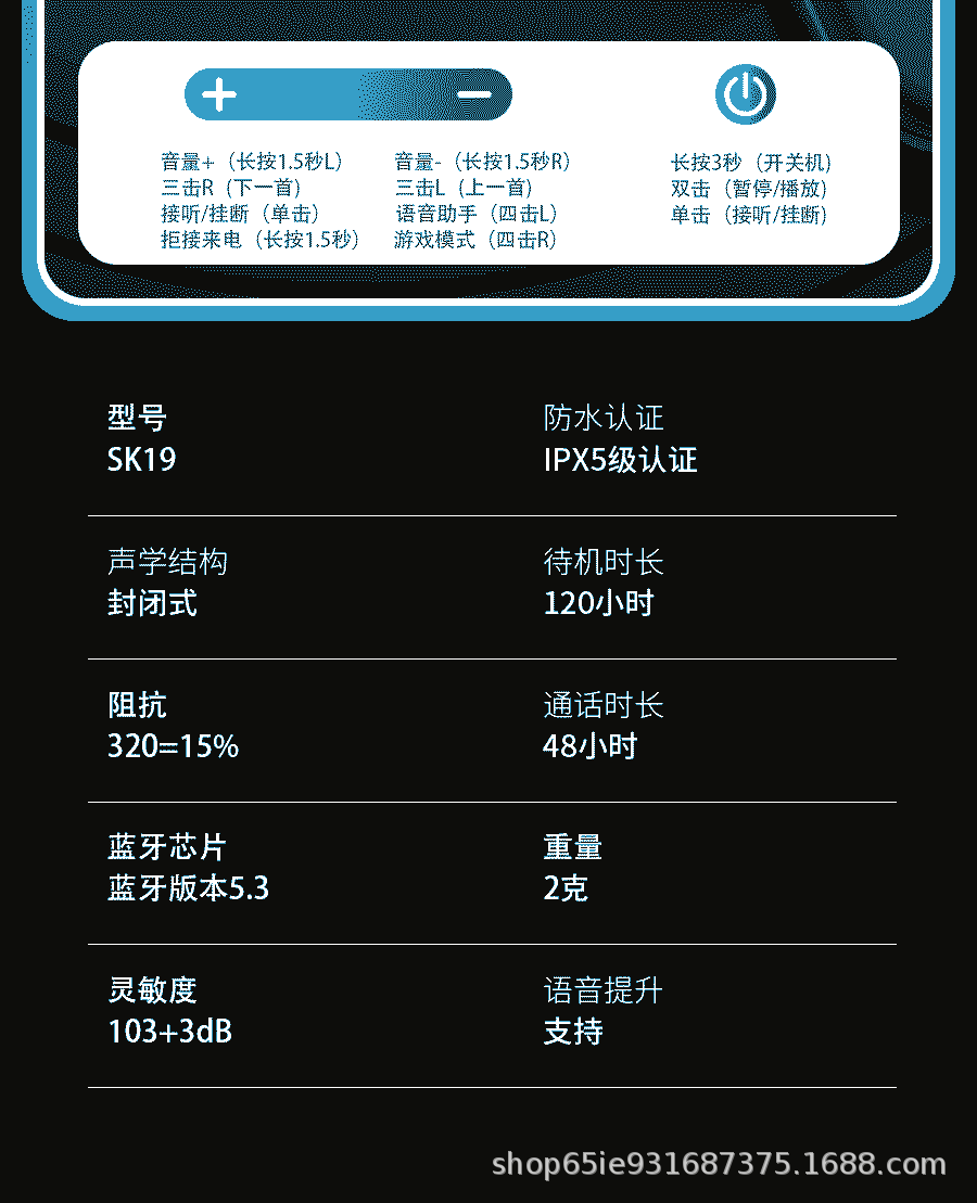 Cross-border bestseller Bluetooth headphones, small in-ear SK19 mini bean-style wireless headphones, private mold new model, factory direct supply pic 11