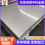 太钢不锈钢冷轧板304/316L不锈钢板激光切割1mm 2mm 3mm板材