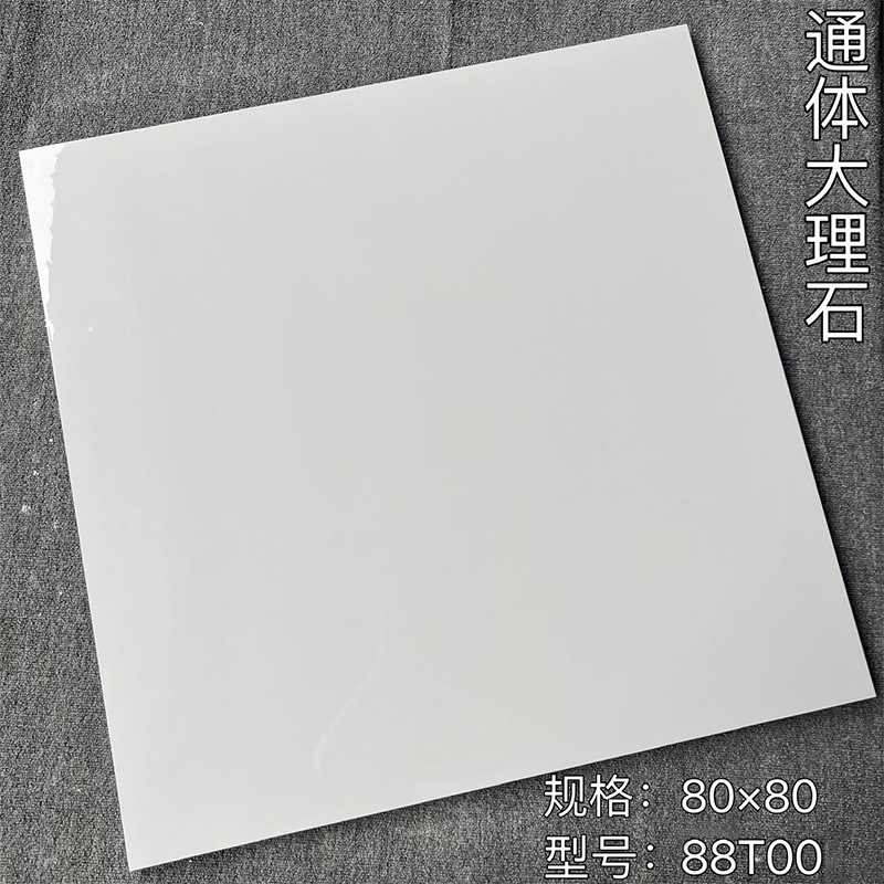 88T00 브라이트 퓨어 화이트