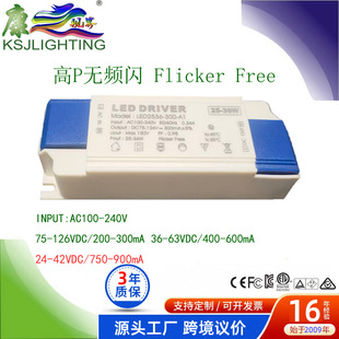 �o�l�W�Ӹ��x��PFCȫ늉�8-12��900ma���᠖���̨���LED�Դ