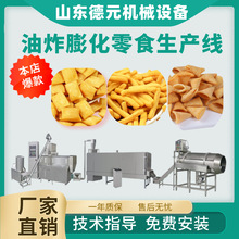 ȫԄ偰򻯙C eʳƷa ʳƷa С黨򻯙C