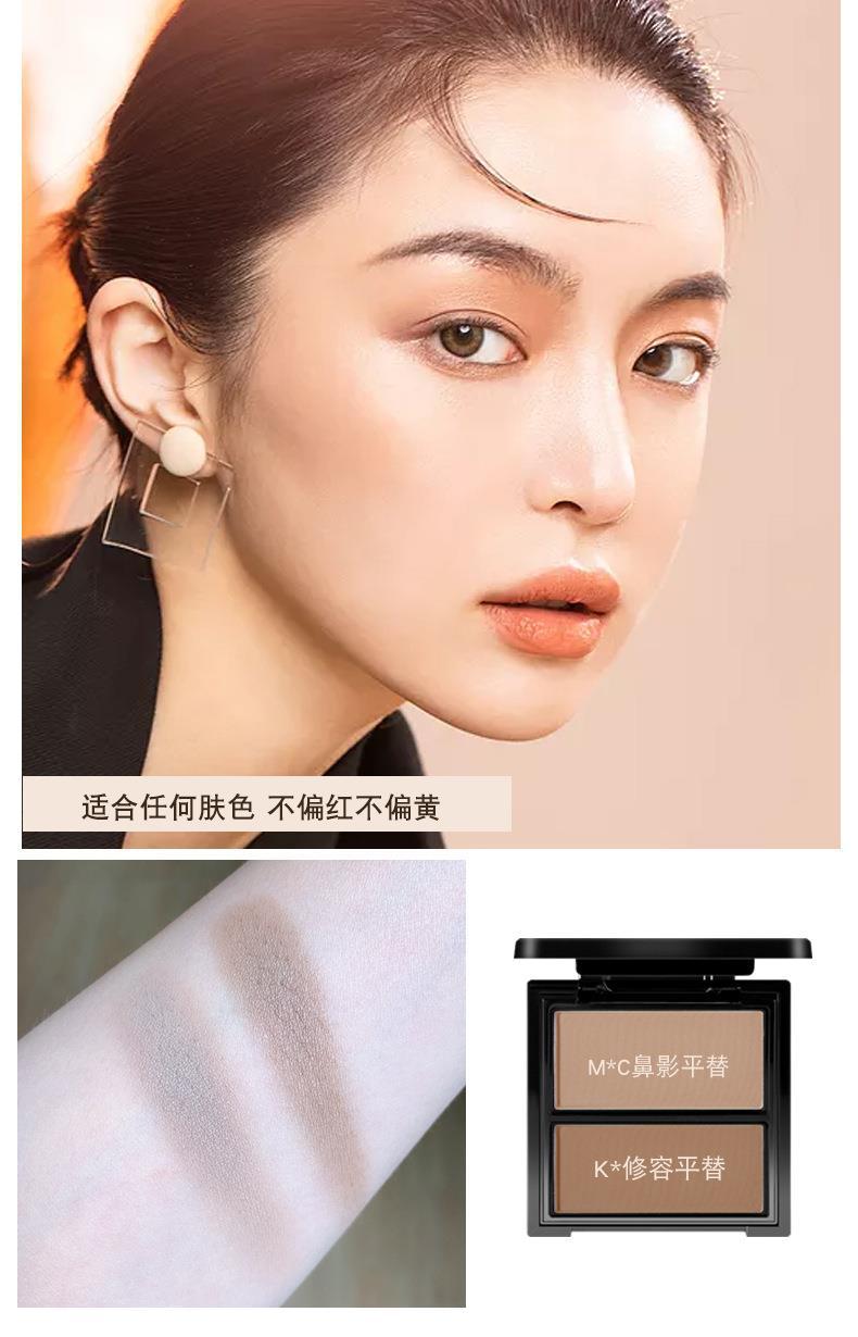 NOVO Three-dimensional Shaping dual-color Contouring Tray, three-dimensional high-gloss shadow contouring powder, long-lasting, sweat-proof and brightening skin tone undefined