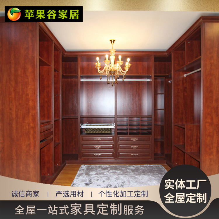 工厂实木定制现代简约组合落地衣帽间卧室挂衣架住宅家具衣橱衣柜