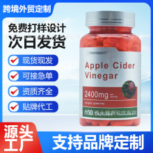 TK�O�����z��150����ʳ�w�S��AppleCiderVinegar�F؛�rƤ��ʳ�a��