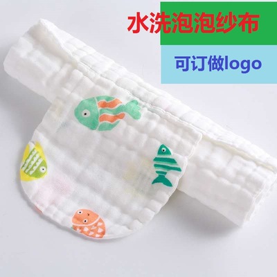 學前兒童水洗泡泡紗布汗巾寶寶墊背隔汗巾四層六層吸汗巾廠家批發