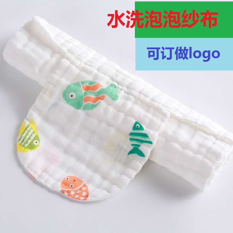 學前兒童水洗泡泡紗布汗巾寶寶墊背隔汗巾四層六層吸汗巾廠家批發