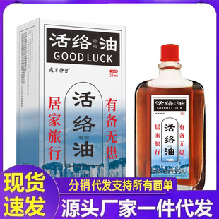 �S�����l����ٷ���j��25ml�ݱ���ȡ���w�o��һ�����l���۷��N
