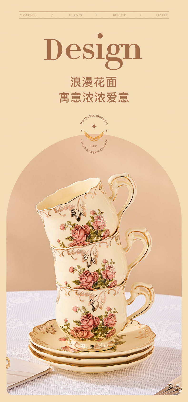 欧式二四六咖啡杯碟详情_03.jpg