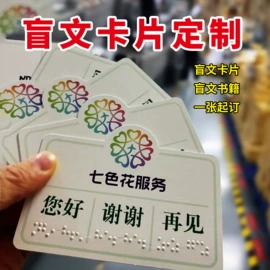 明信片;纸盒;不干胶标签