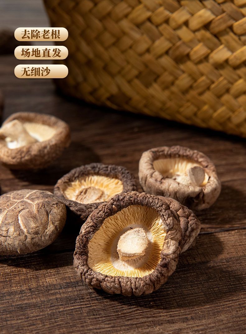 Dried Shiitake Mushrooms Xiang Gu Lentinula edodes Thick Caps Whole Dried Culinary Fungi 150g quality and texture