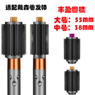 �m��춴�ɭ�����l�� ���� �Sӯ�A��  �AͲ�Sӯ�� ��̖55��̖38MM