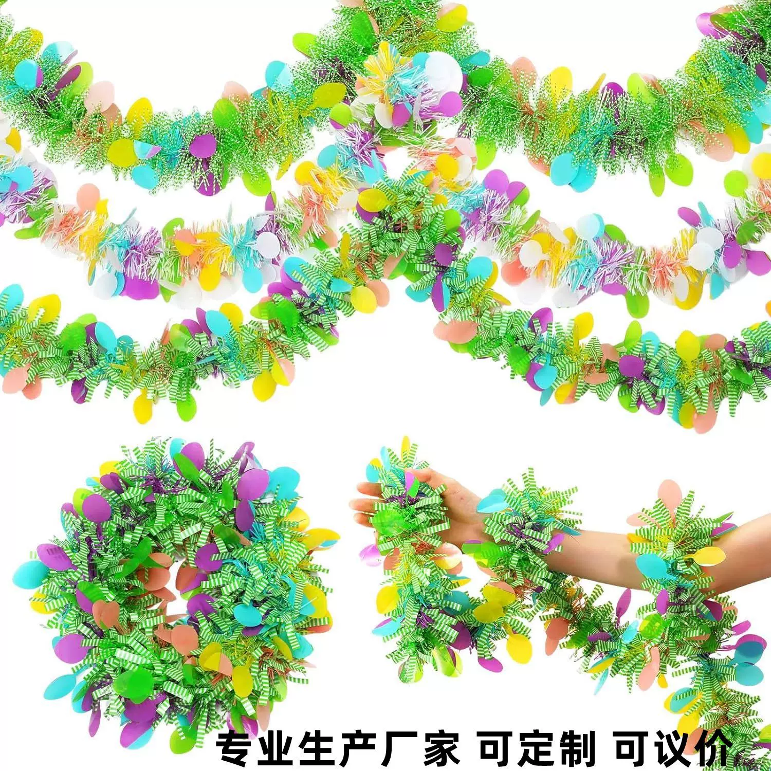 千屿跨境复活节装饰用品毛条 彩蛋挂饰彩带 节日场地布置用品彩条