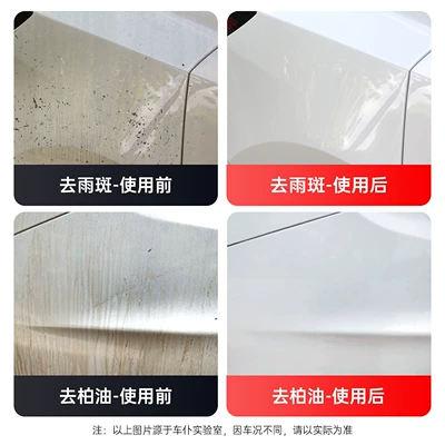 Removes Stubborn Stains, Rain Spots, Tar, Car wax
