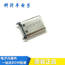 USB�B���� U263-241N-4BQC15 SMD 3.1TYPE-C�B���� ���^24Pֱ��ʽ