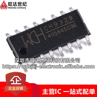 ԭ�b CH9329 ���bSOP-16 �����D��׼USB HID�O���I�P���оƬIC