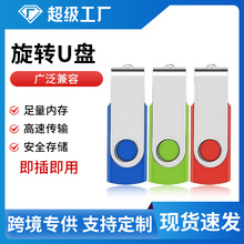 �����ֻ�U��Ͷ��u����תu��32g���̽���u��64gu�̴����������Ʒ