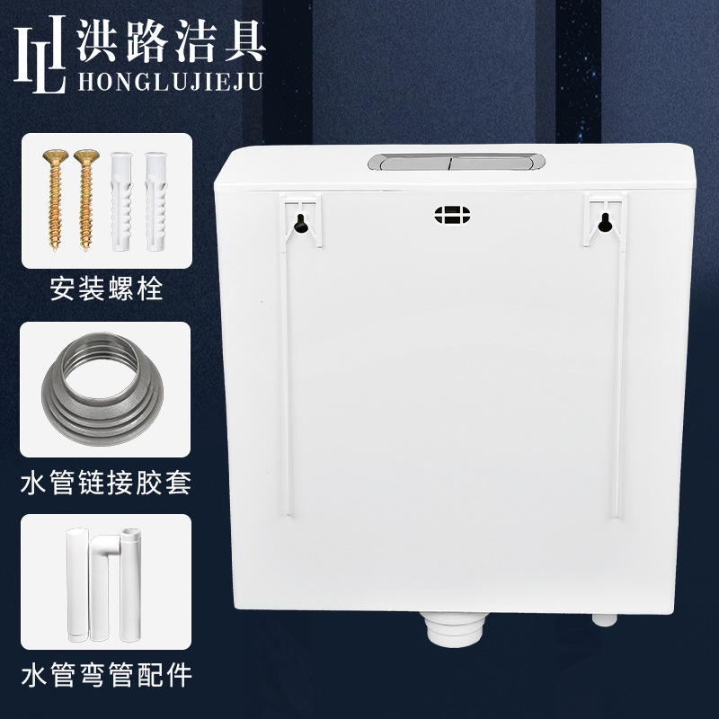 Household squat toilet water tank, bathroom squat pit toilet flush tank, thickened wall-mounted toilet flushing cistern