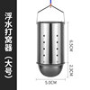 Badminton nesting device traditional fishing bait Xiaomi Jiujimi nest ingredients fixed plastic nest cage fishing accessories