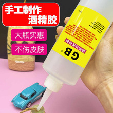 �ƾ��zˮ�ֹ���ƿճë������diy���w����������ë��؈ץ�����K��
