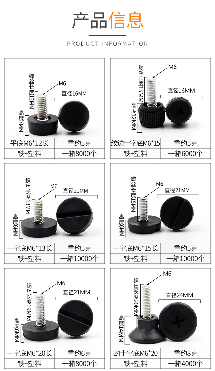 详情页可调脚黑底_05.jpg
