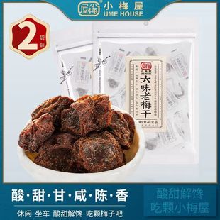 Xiaomeiwu Honey Flavor Plum Cake Chenpi Plum Home закуски и отдых с закусками супермаркет 饯 Оптовая
