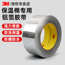 3M425�X���z������Ӻ���{�͟��ܵ��ܷ��͸��g��ȼ���ν����z��
