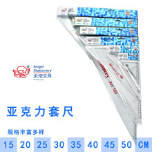 ��ʹ���ǳ�15/20/25/30/35/40/45/50/60cm͸�����������ǰ����b